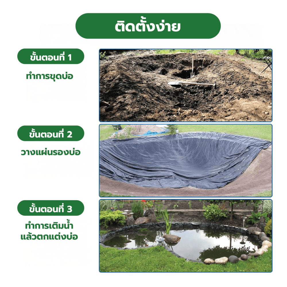 POLLO ผ้าพลาสติกปูบ่อ รุ่นLD153640B ขนาด 3.6M.x40Y. 150ไมครอน สีดำ