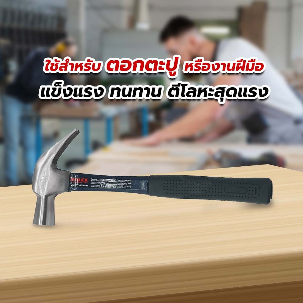 SOLEX ค้อนด้ามไฟเบอร์