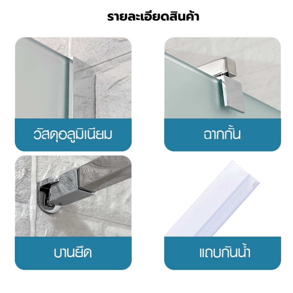 Verno ฉากกั้นอาบน้ำบานฟิกซ์ ขนาด 90x190ซม. หนา 8มม. รุ่น PQS-PFL010 กระจกฝ้า