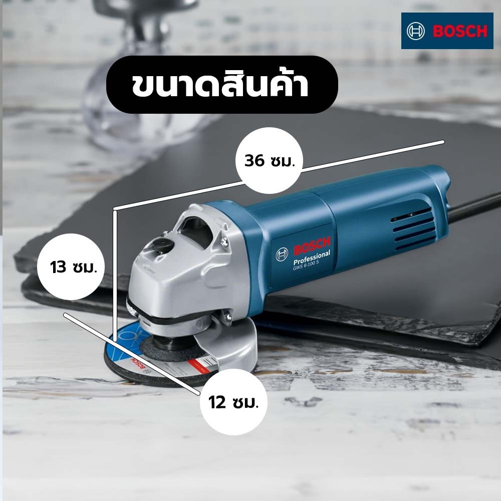 BOSCH เครื่องเจียร์ 4นิ้ว 710W รุ่น GWS6-100S