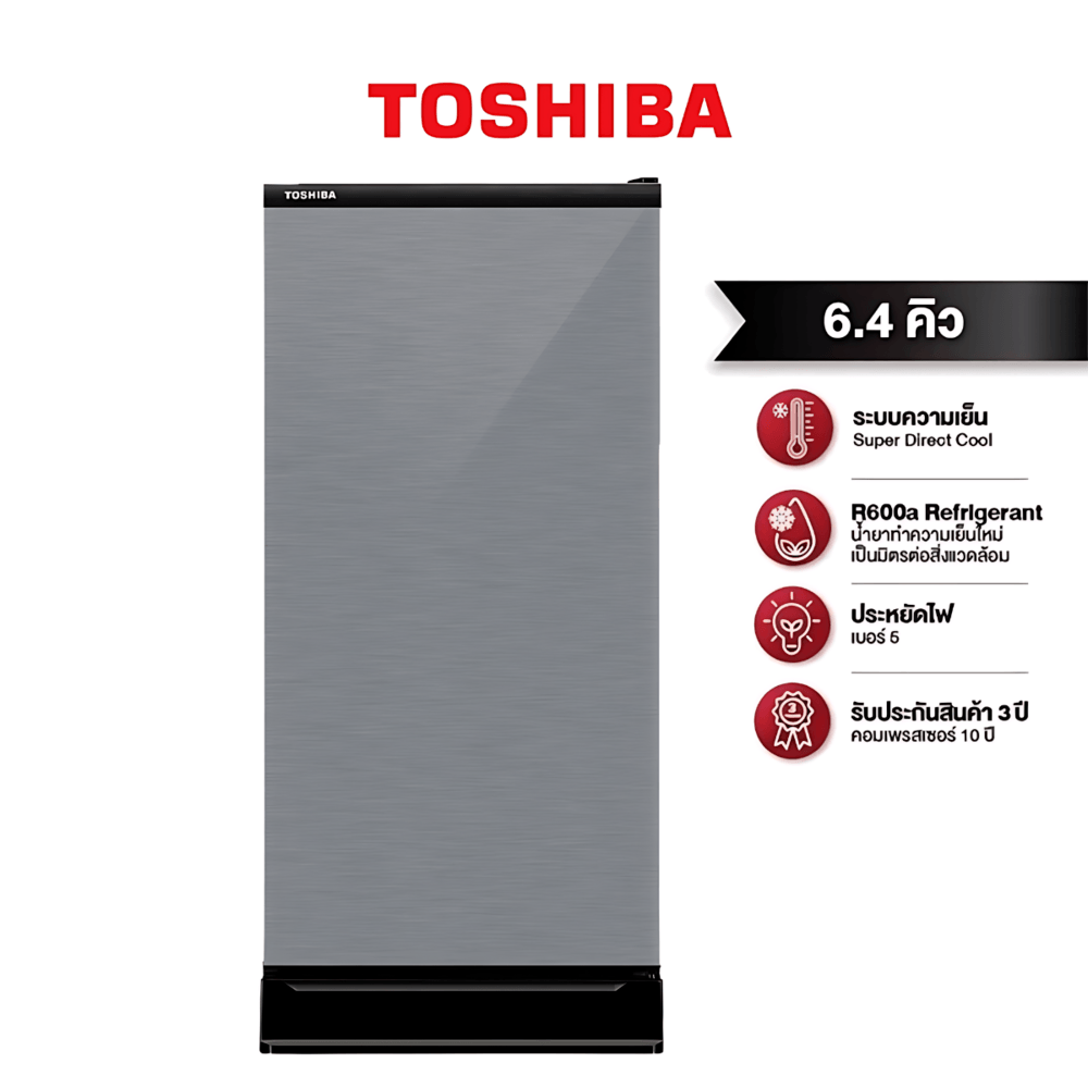 TOSHIBA ตู้เย็น 1 ประตู ขนาด 6.4 คิว รุ่น GR-D189MS สีซิลเวอร์