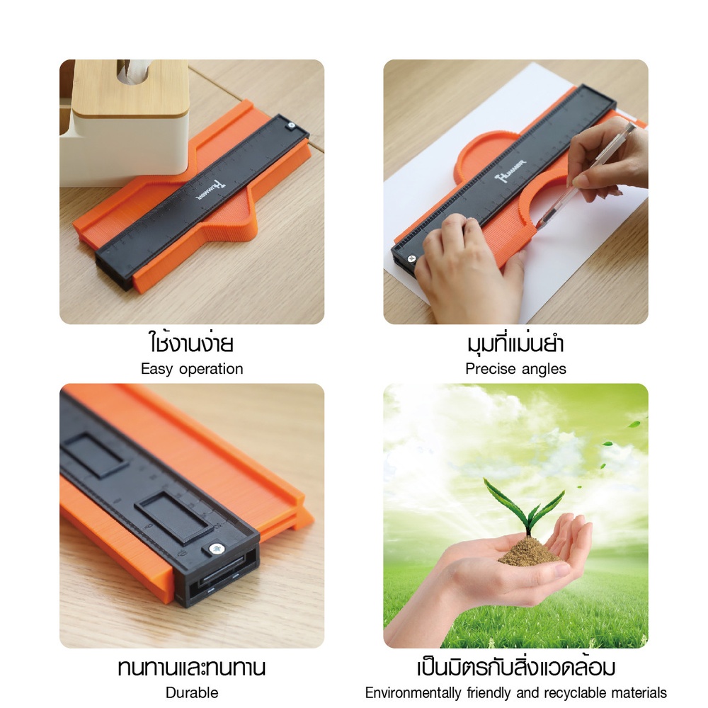 HUMMER ตัวลอกแบบงานกระเบื้อง รุ่น JGDW0707 ขนาดยาว 10 นิ้ว ลึก 3cm (10.10X27.5X2.1cm)