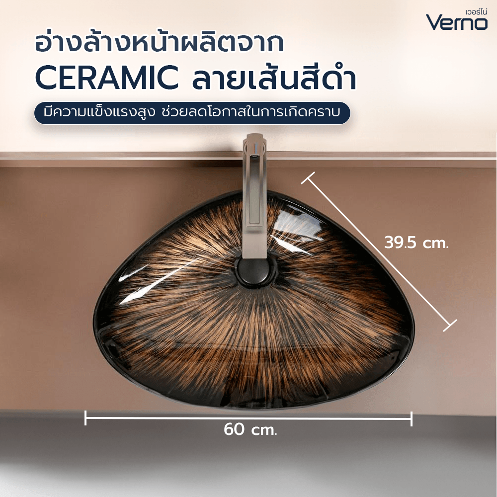 Verno อ่างวางบนเคาน์เตอร์ก๊อกนอกอ่าง ขนาด 60x39.5x14cm รุ่น Carara marble A170A-T07 ลายเส้น สีดำ