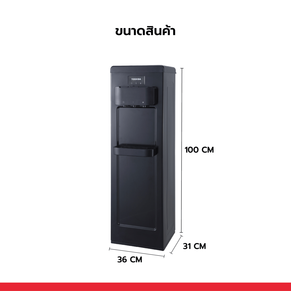 TOSHIBA เครื่องทำน้ำร้อน-น้ำเย็น 3 หัวก๊อก RWF-W1917TK(K) สีดำ