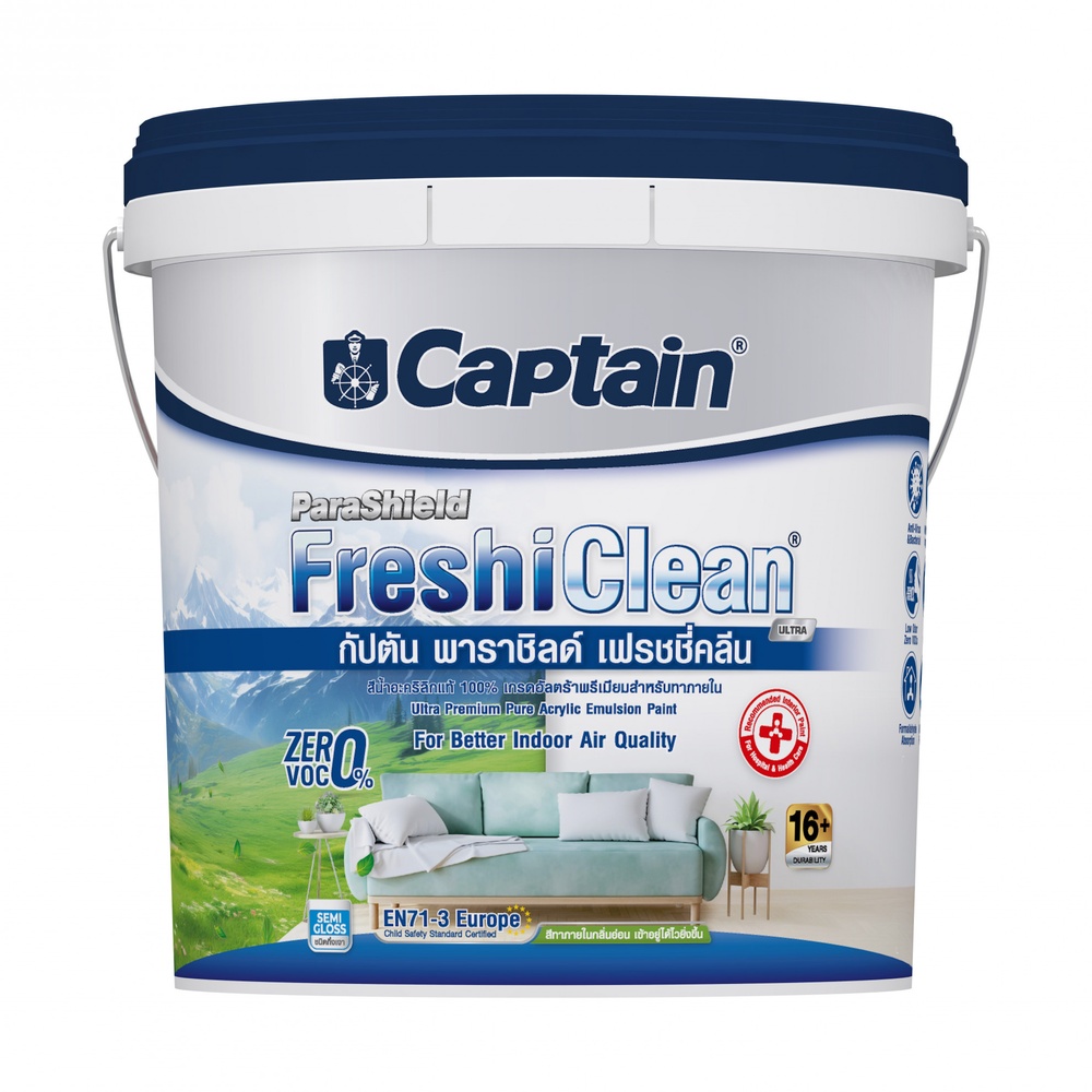 Captain พาราชิลด์ เฟรชชี่คลีน อัลตร้า ภายในกึ่งเงา#0000A 2.5กล