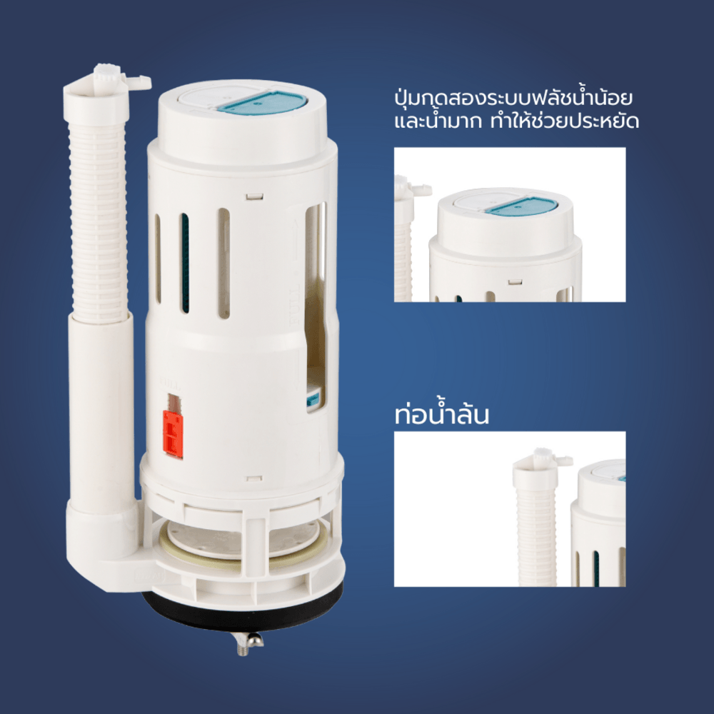 Verno แกนน้ำออกสำหรับสุขภัณฑ์ชักโครกชิ้นเดียว รุ่นPQS-AH026 ขนาดท่อ 3 นิ้ว สูง 26 ซม.