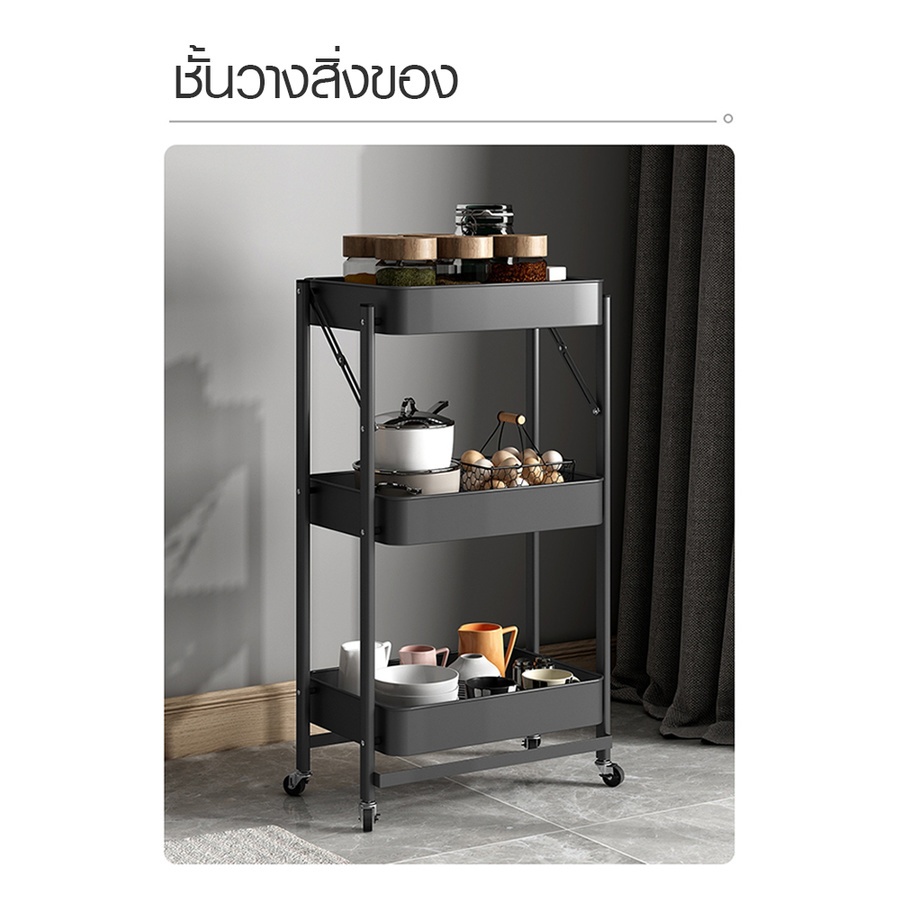 DELICATO ชั้นวางของเหล็ก 3 ชั้น FR104 ขนาด
45×30×77ซม. สีดำ