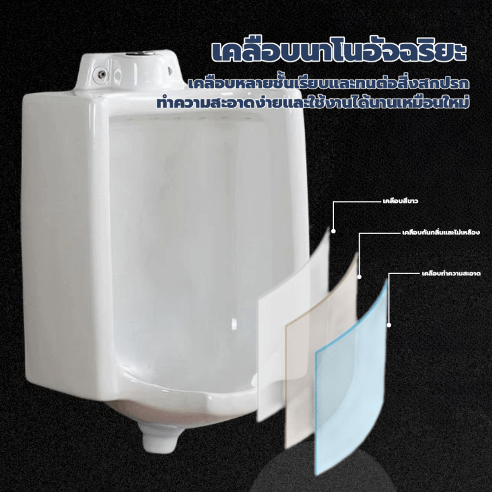 Verno โถปัสสาวะชาย รุ่น โนว่า T5150P