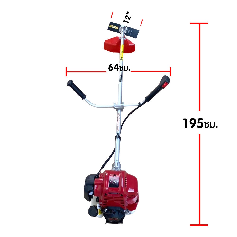 เครื่องตัดหญ้าสะพายบ่า 4 จังหวะ 50ซี.ซี.HONDA GX50T คอฟรี (จานยาว)-ตัวเครื่อง