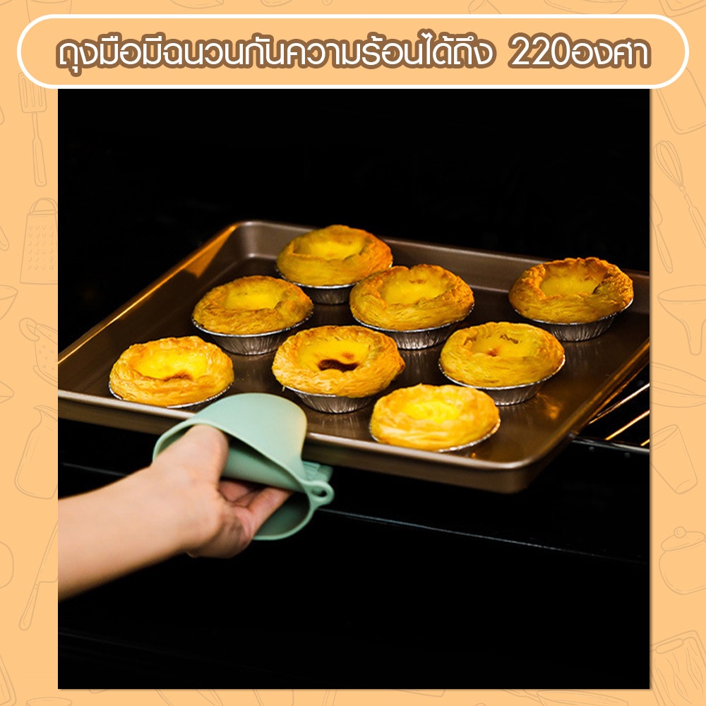 NIBIRU ปากจับซิลิโคนกันความร้อน OLIVE-S2 คละสี