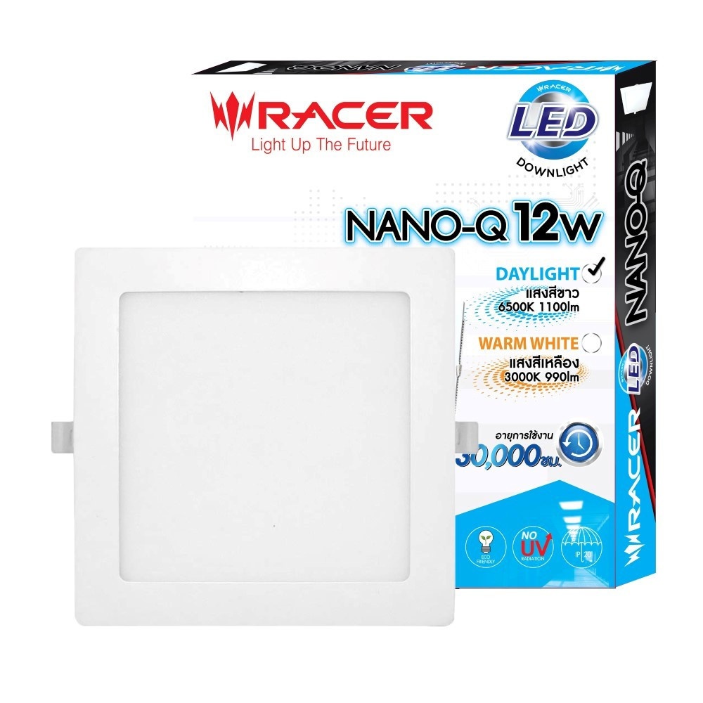 RACER โคมดาวน์ไลท์ LED แบบฝังฝ้าหน้าเหลี่ยม 12W รุ่น NANO-Q แสงเดย์ไลท์