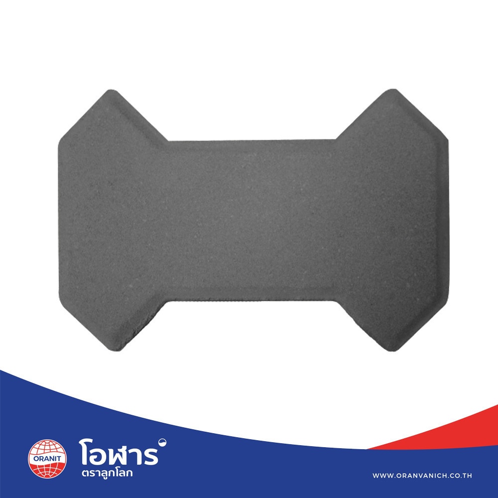 โอฬาร บล็อกปูถนน รุ่น ศิลาทีฆ 6x13.3x19.7ซม. สีเทา