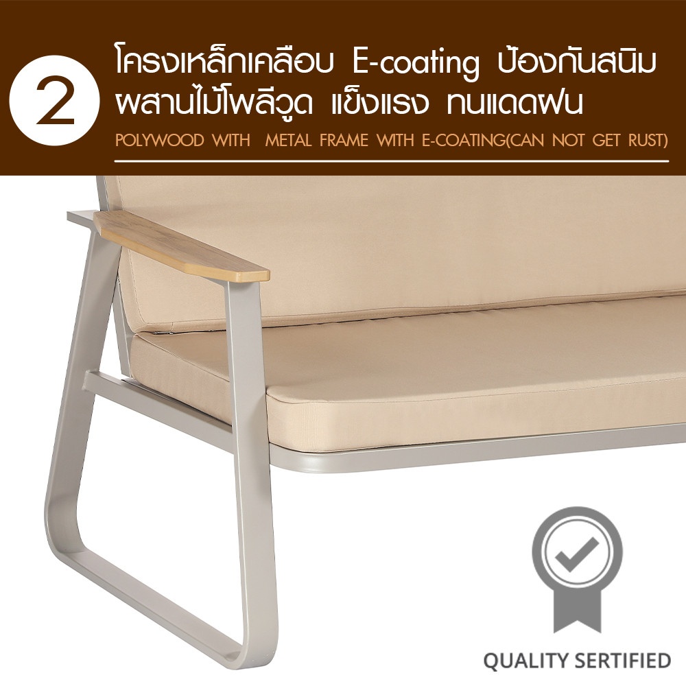 SUMMER SET ชุดโต๊ะสนาม 4 ที่นั่ง รุ่น SALLY ขนาด โต๊ะ: 100x60x46 ซม. เก้าอี้ 1ที่นั่ง :76x90x87 ซม. เก้าอี้ 2 ที่นั่ง : 153x90x87 ซม. สีน้ำตาล (1/2)