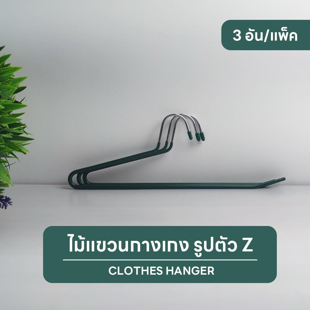 SAKU ไม้แขวนกางเกง รุ่น VY01-GN ขนาด 13x35xx0.3ซม. สีเขียว แพ็ค 3 ชิ้น
