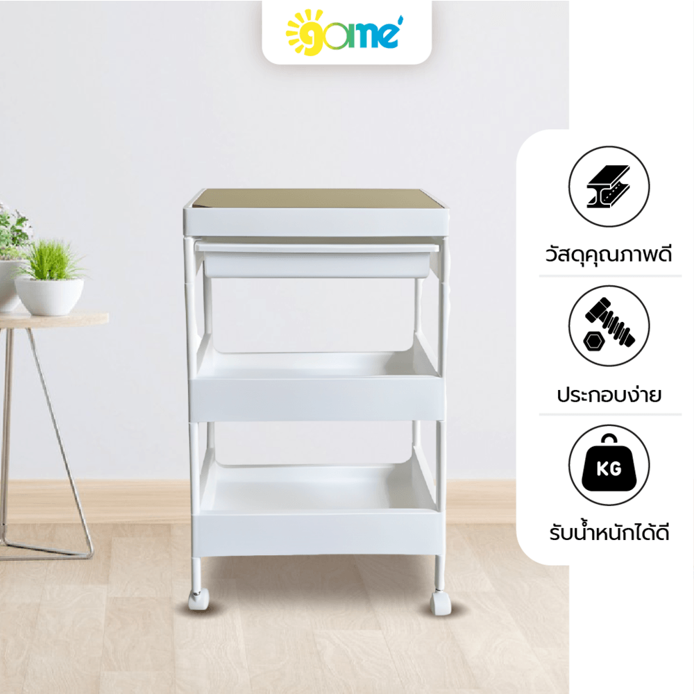 GOME ชั้นวางพลาสติกท็อปไม้ 3 ชั้น พร้อมถาดลิ้นชัก รุ่น GD680WH ขนาด 40X26X68 CM. สีขาว