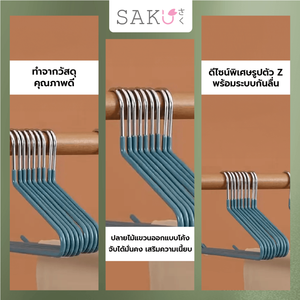 SAKU ไม้แขวนกางเกง รุ่น VY01-GN ขนาด 13x35xx0.3ซม. สีเขียว แพ็ค 3 ชิ้น