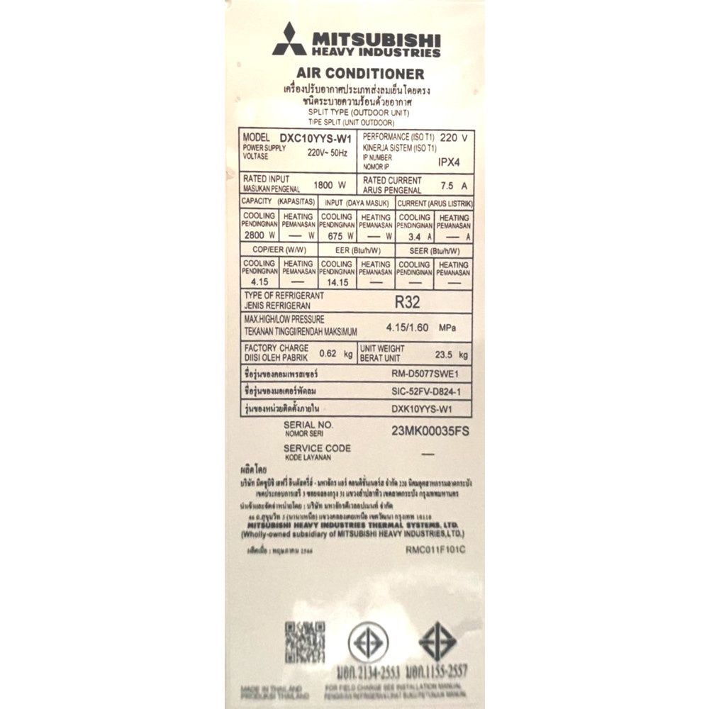 MITSUBISHI HEAVY DUTY เครื่องปรับอากาศ Deluxe Inverter ขนาด 9749 BTU DXK10YYS-W1
