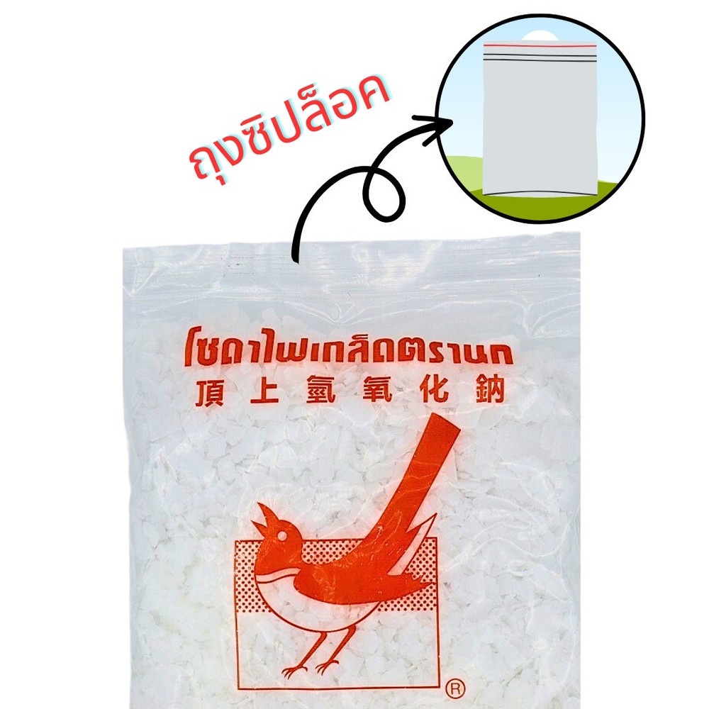 Advance โซดาไฟ 1 กก.