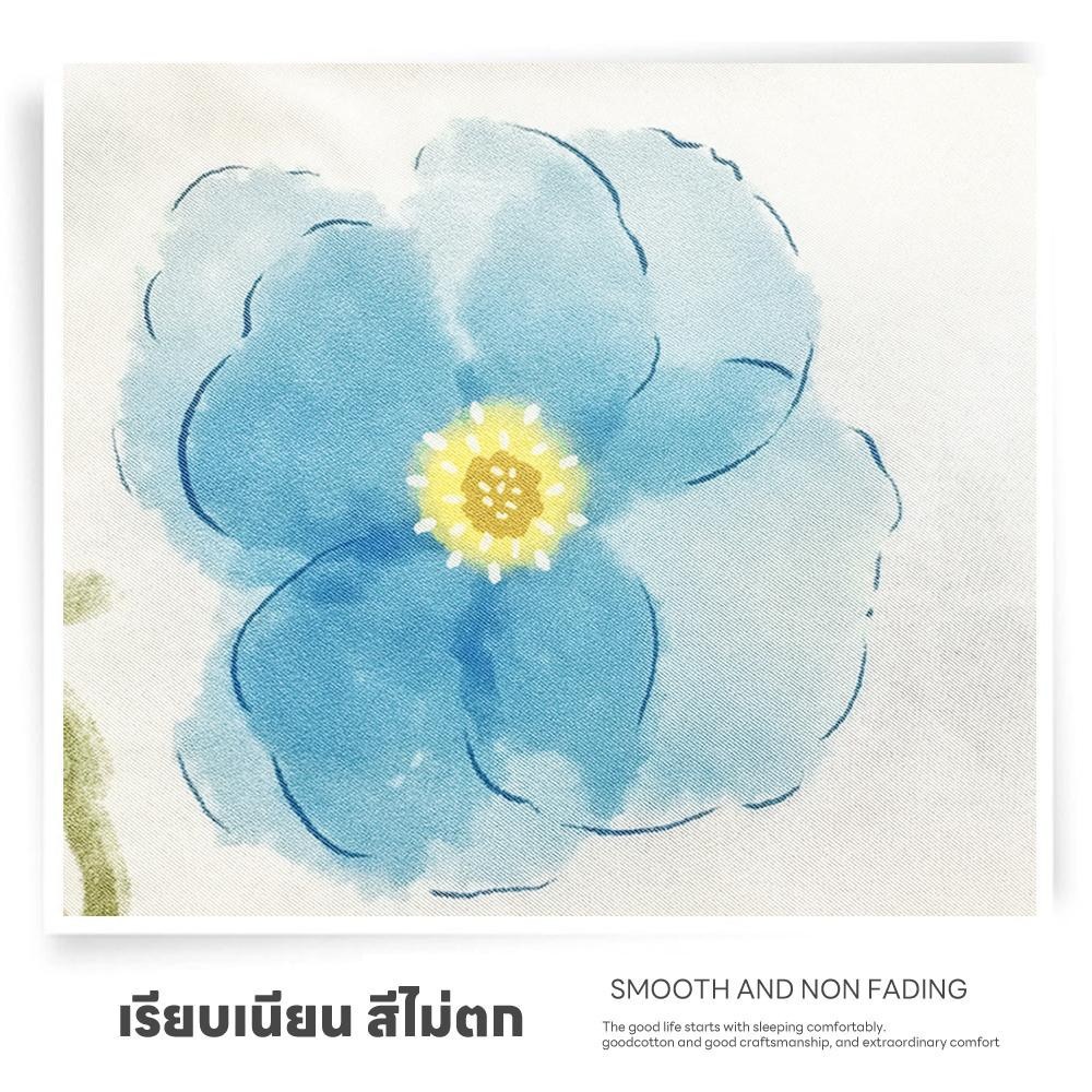 TRUFFLE ผ้าห่มเย็น รุ่น FLEUR-BL ขนาด 180x200x1ซม. สีฟ้า