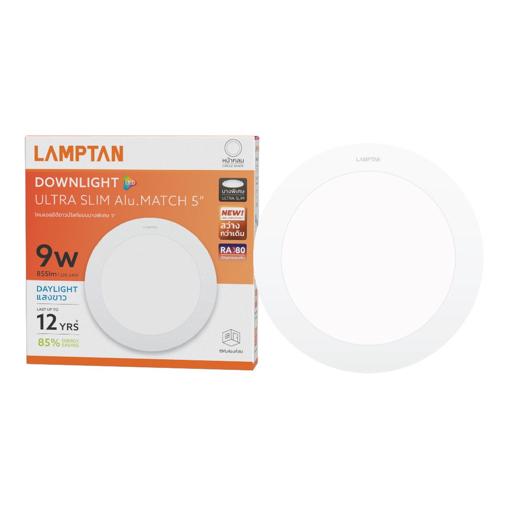 LAMPTAN โคมดาวน์ไลท์ LED แบบฝังหน้ากลม 5นิ้ว 9W ขอบขาว รุ่นอัลตร้าสลิม อลูมิเนียม แสงวอร์มไวท์