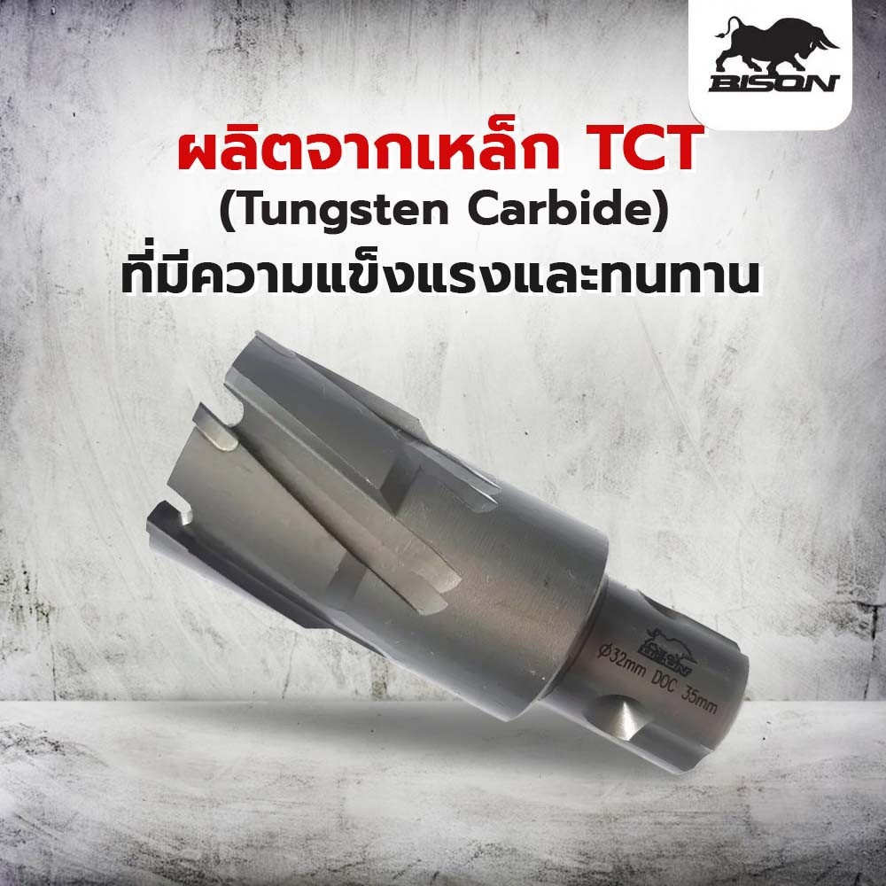 BISON ดอกเจาะทังสเตน 32มม. รุ่น DNTC320