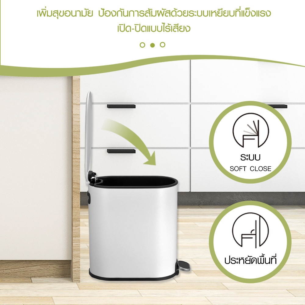 KLEANZY ชุดถังขยะเหล็กเคลือบเหยียบทรงเหลี่ยม 5 ลิตร พร้อมแปรงขัดห้องน้ำ รุ่น 10184P-5L-PLVR ขนาด14.4x27.7x25.6 ซม. สีขาว