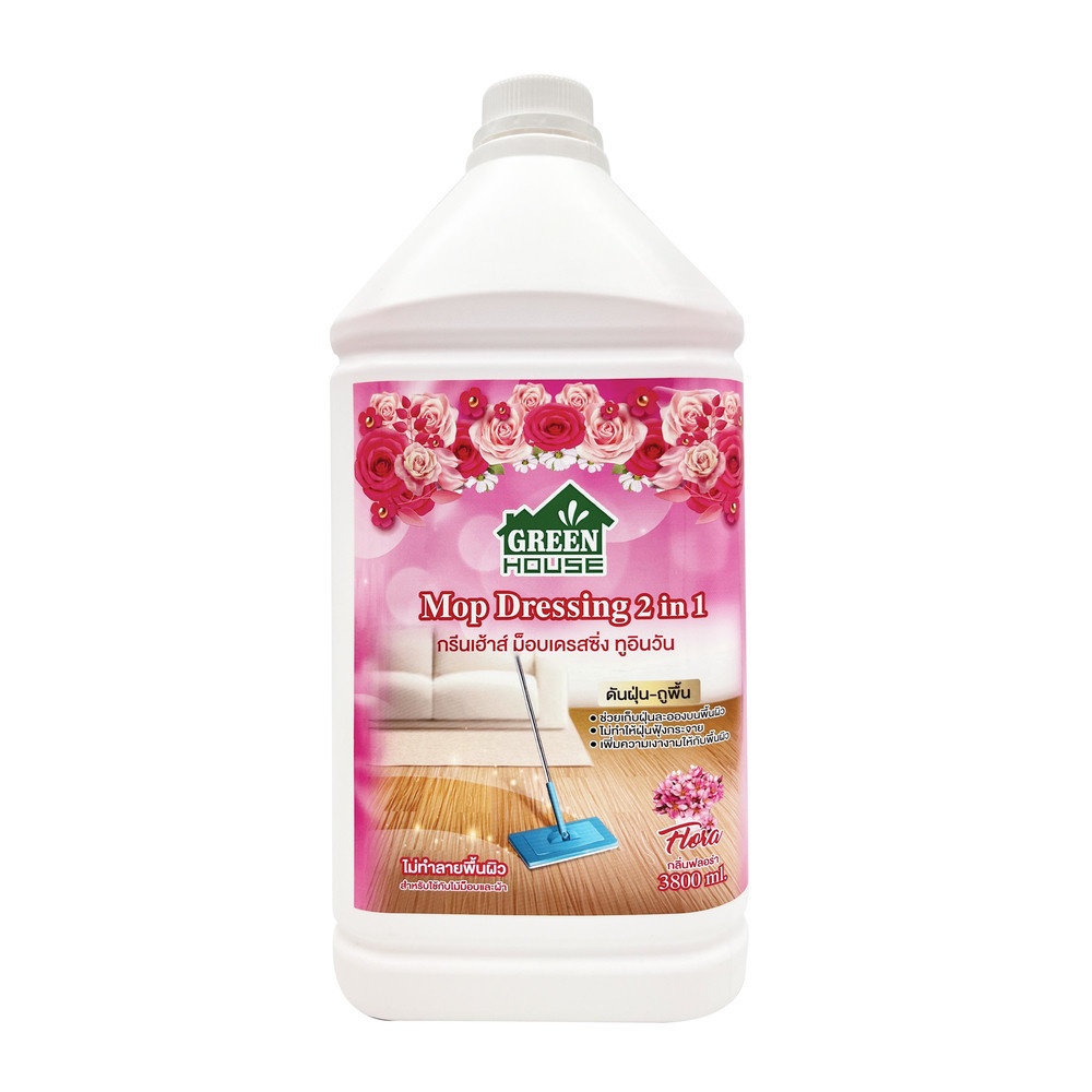GREENHOUSE ผลิตภัณฑ์เก็บฝุ่นละออง 3.8 ลิตร กลิ่นฟลอล่า สีชมพ