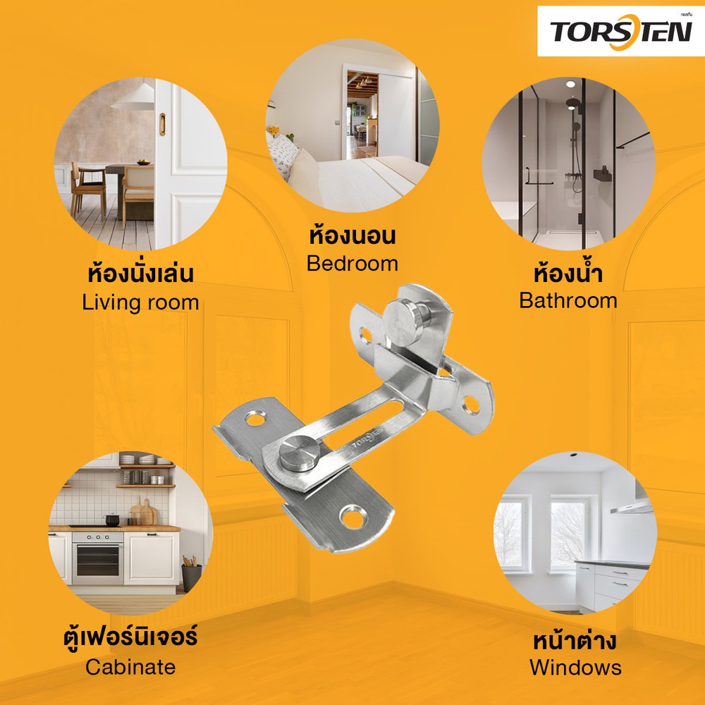 TORSTEN กลอนสับสแตนเลส 4”(90องศา) รุ่น GACGBX-004SS สีสเตนเลส