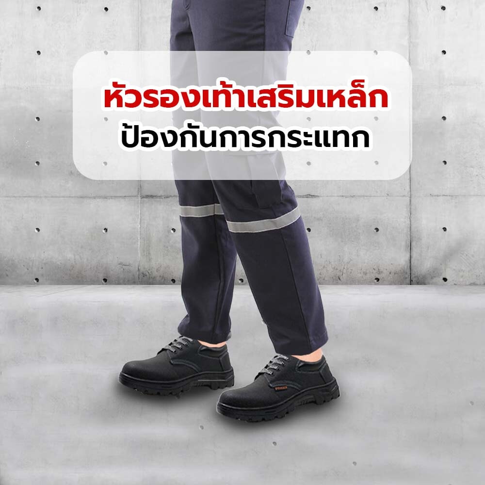 รองเท้าเซฟตี้ พื้นเหล็ก เบอร์ 41 รุ่น PT101 สีดำ ยี่ห้อ PROTX