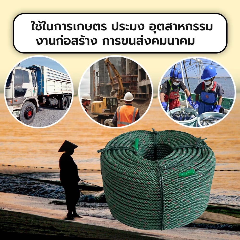 เชือกไนล่อน สีขี้ม้า 5mm.(กก.)