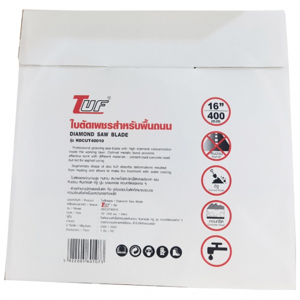 TUF ใบตัดเพชรสำหรับพื้นถนน ขนาด 400x25.4x10x11mm (16นิ้ว) รุ่น RDCUT40010
