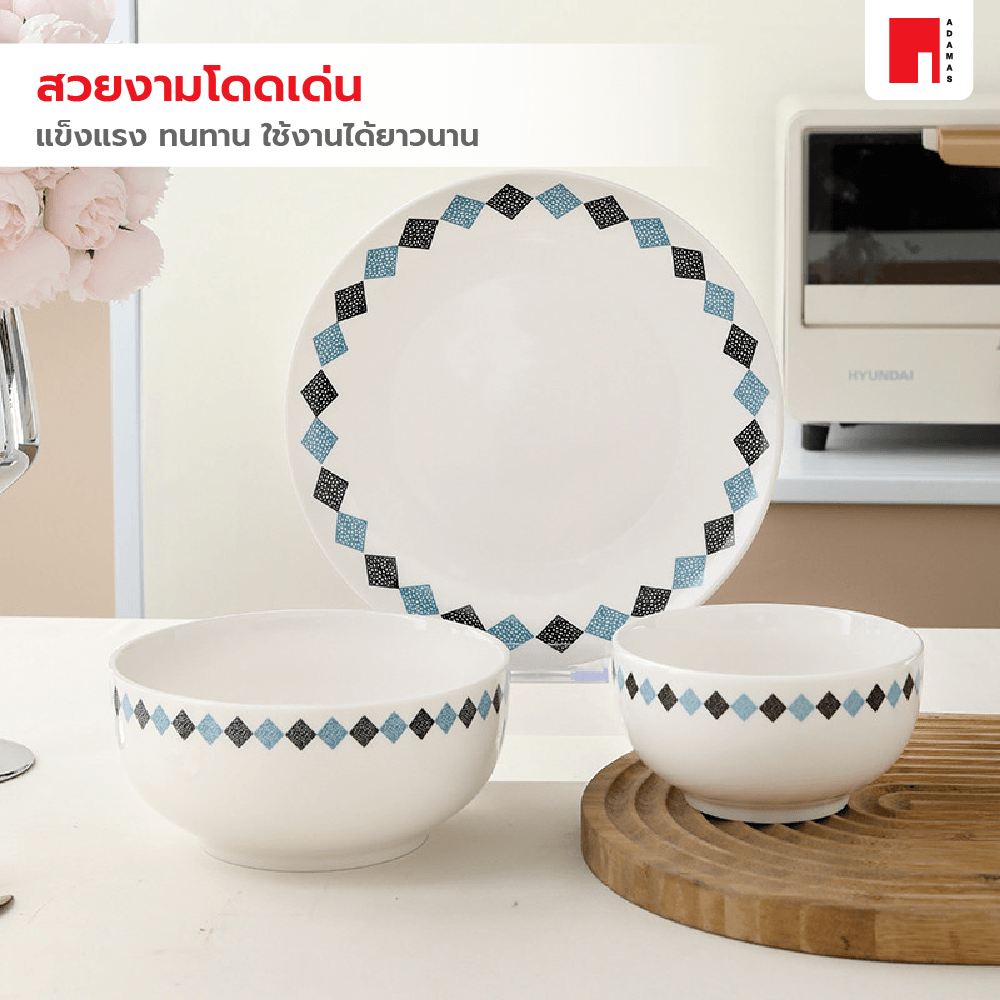 ADAMAS ถ้วยเซรามิค 6 นิ้ว ลายสี่เหลี่ยม ARA สีขาว
