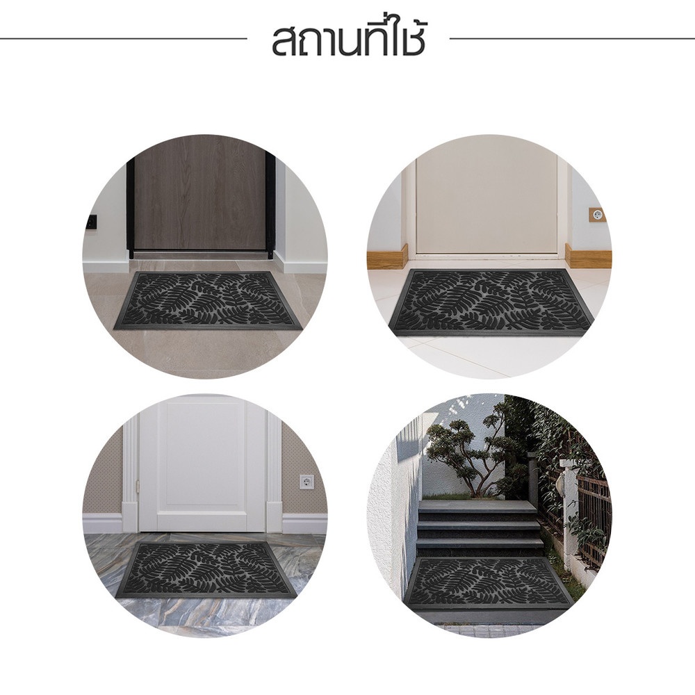 COZY พรมเช็ดเท้าดักฝุ่น
รุ่น FLOWER ขนาด 60×90×0.5 ซม. สีดำ