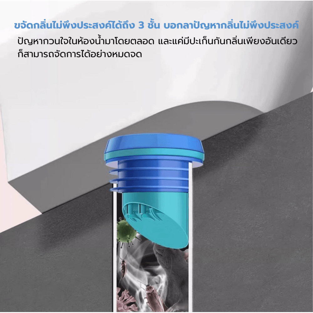 Verno ปะเก็นกันกลิ่นสามชั้นABS พร้อมฝาปิด รุ่น TO01