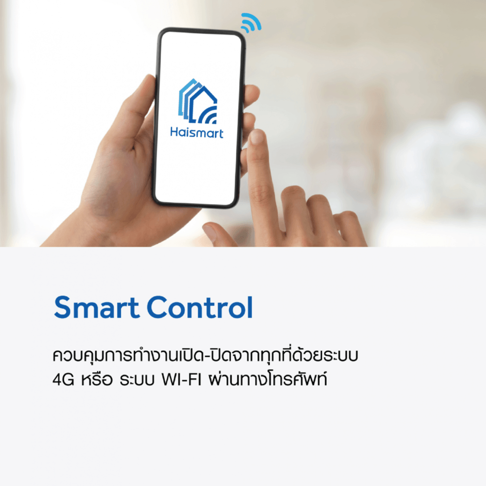HAIER เครื่องปรับอากาศ Inverter (UV Cool Voice) ขนาด 12,300 BTU รุ่น HSU-13VRSA05P สีชมพู