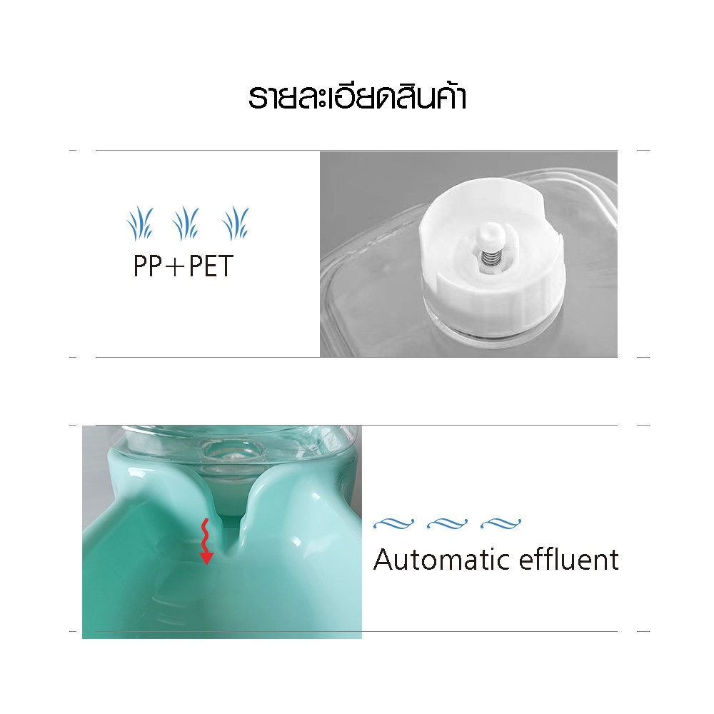 DUDUPETS ชามให้น้ำสัตว์เลี้ยงอัตโนมัติ 3.8 ลิตร รุ่น NILA 18x27x27ซม. สีเขียวอ่อน