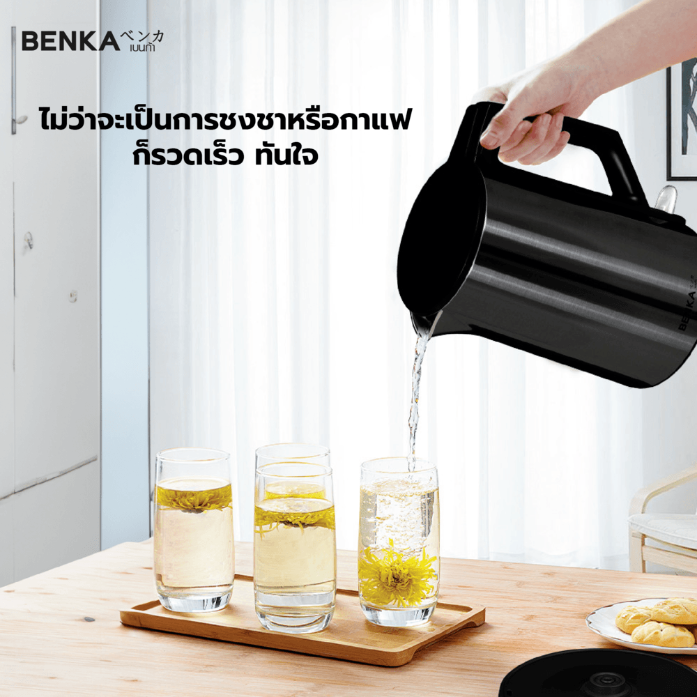 BENKA กาต้มน้ำไฟฟ้า 2L 1500 วัตต์ รุ่น DFDSH-L302 สีดำ