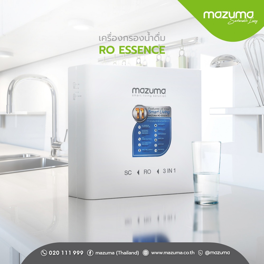 MAZUMA เครื่องกรองน้ำ RO ESSENCE สีขาว