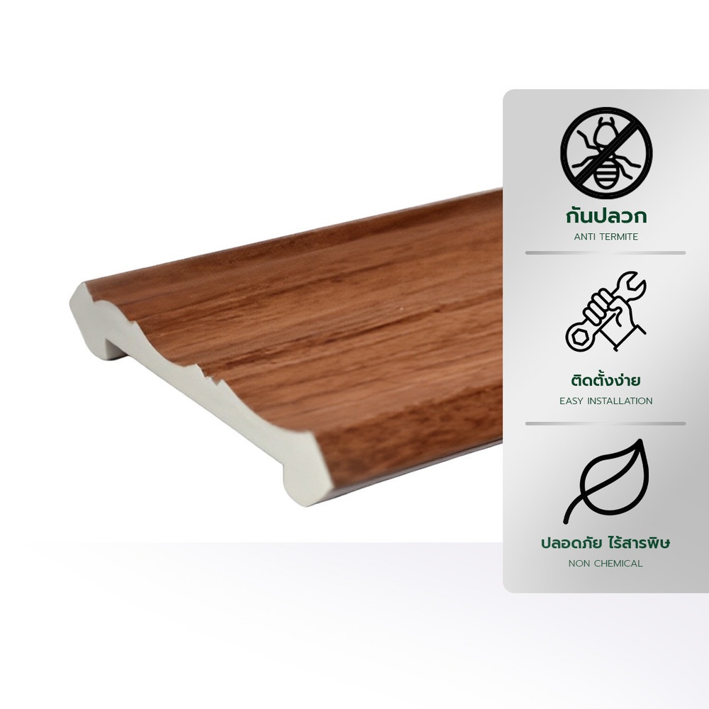 GREAT WOOD ไม้บัวบน PVC FCR-0804A (CH02) 80x13.05x2700มม. สีเชอร์รี