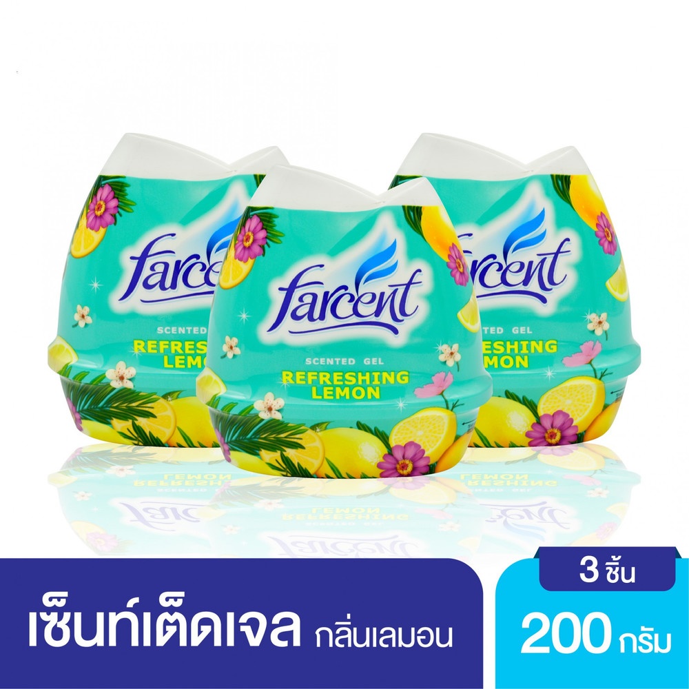 FARCENT เซ็นท์เต็ดเจลฟาร์เซ้นท์ กลิ่นเลมอน 200 กรัม (2แถม1/แพ็ค)