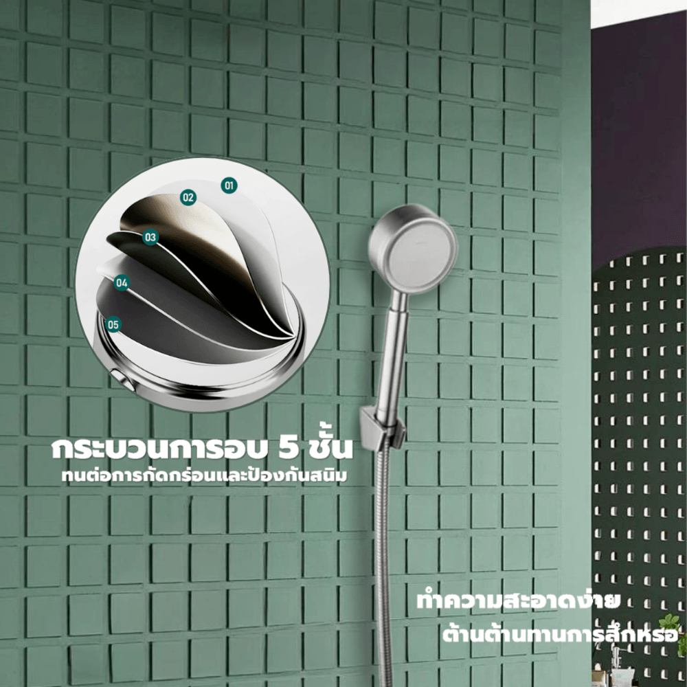 Verno ชุดฝักบัวพร้อมสาย รุ่น TM-2182
