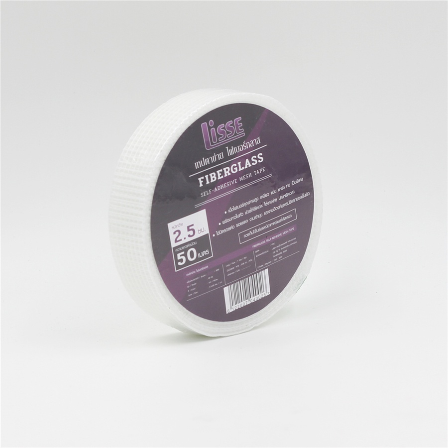 Lisse เทปกาวไฟเบอร์กลาส รุ่น GF-02 ขนาด 2.5ซม.x 50ม.