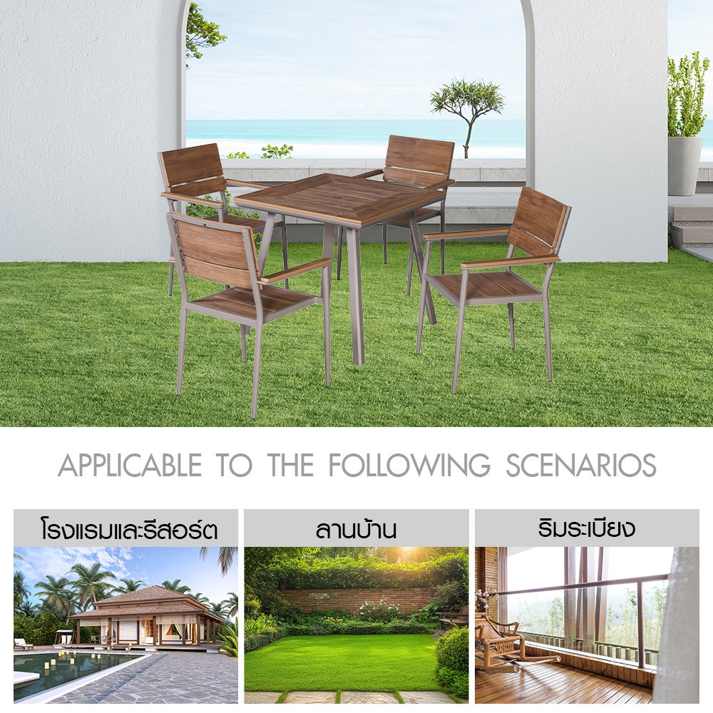 SUMMER SET ชุดโต๊ะสนาม 4 ที่นั่ง รุ่น Sander ขนาด โต๊ะ : 80x80x75 ซม. เก้าอี้ : 54.5x62.5x80 ซม. สีน้ำตาล (1/2)