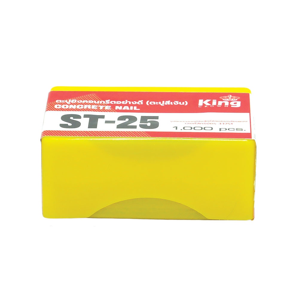 KING ตะปูปืนลมขาเดี่ยวยิงคอนกรีต มีหัวตะปู 25 mm. รุ่น ST-25