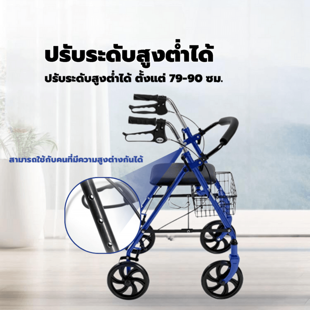 Verno รถเข็นหัดเดินสำหรับผู้สูงอายุ รุ่น RE426 ขนาด 61x60x89 ซม. สีน้ำเงิน