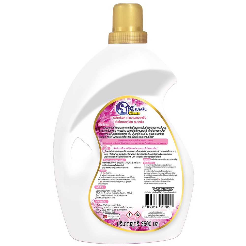 SPACLEAN สปาคลีนน้ำยาทำความสะอาดพื้น-ฆ่าเชื้อแบคทีเรีย 3500มล. กลิ่นฟลอรัลพิ้งค์