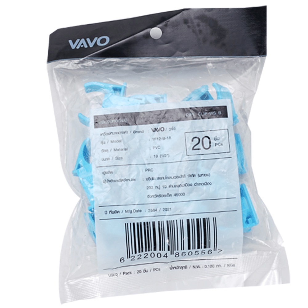 VAVO คลิปก้ามปูจับท่อ หนา 1/2"(18) สีฟ้า (แพ็ค20)