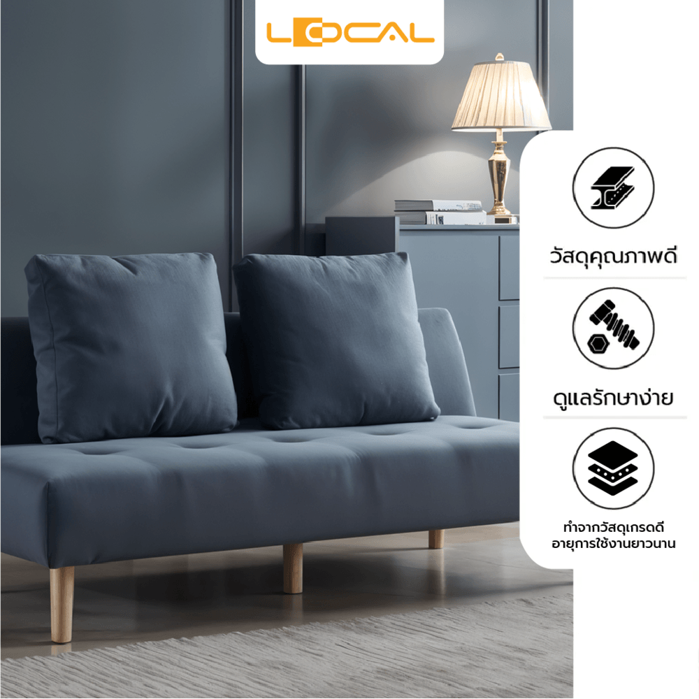 LOCAL โซฟาปรับระดับ BG1 78x160x83cm สีเทา