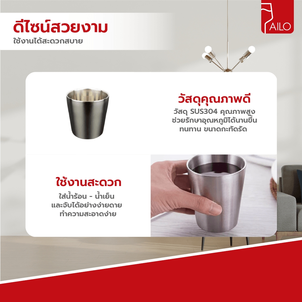AILO แก้วสแตนเลส 2 ชั้น 350 มล. EIGER สีเงิน