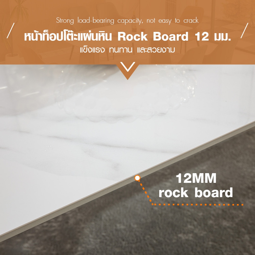 DELICATO ชุดโต๊ะอาหารท็อปหินอ่อน 8 ที่นั่ง รุ่น Hinoki ขนาดโต๊ะ 90x180x75 ซม. ขนาดเก้าอี้ 46x55x76 ซม. สีขาว (1/6)